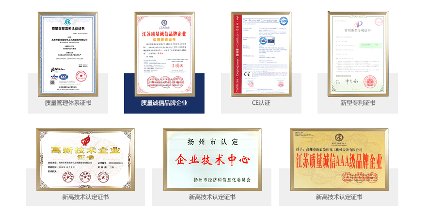 新浪愛(ài)拓榮譽(yù)資質(zhì) 新浪愛(ài)拓榮譽(yù)資質(zhì)